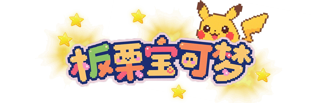 Minecraft Logo
